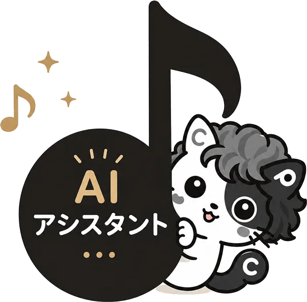 FAQ・チャットで質問