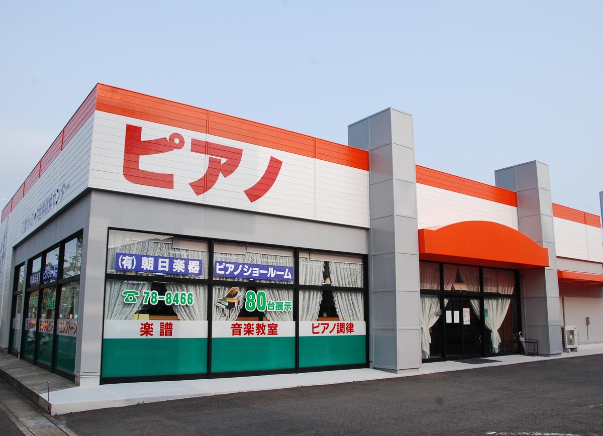 購入店の選び方