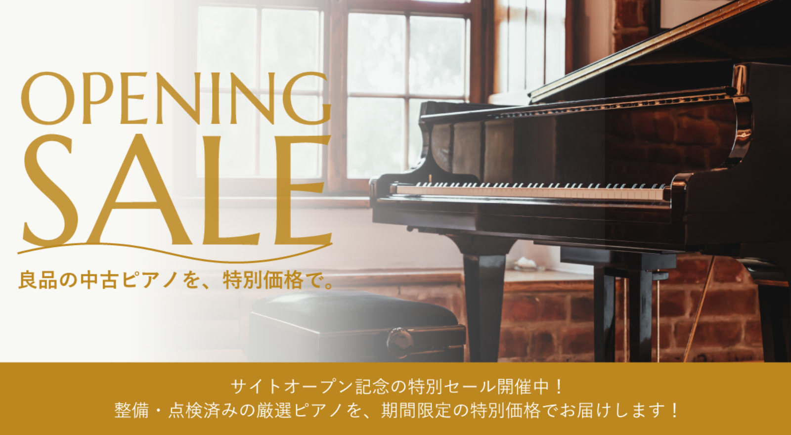 ピアノのちゅこぴー