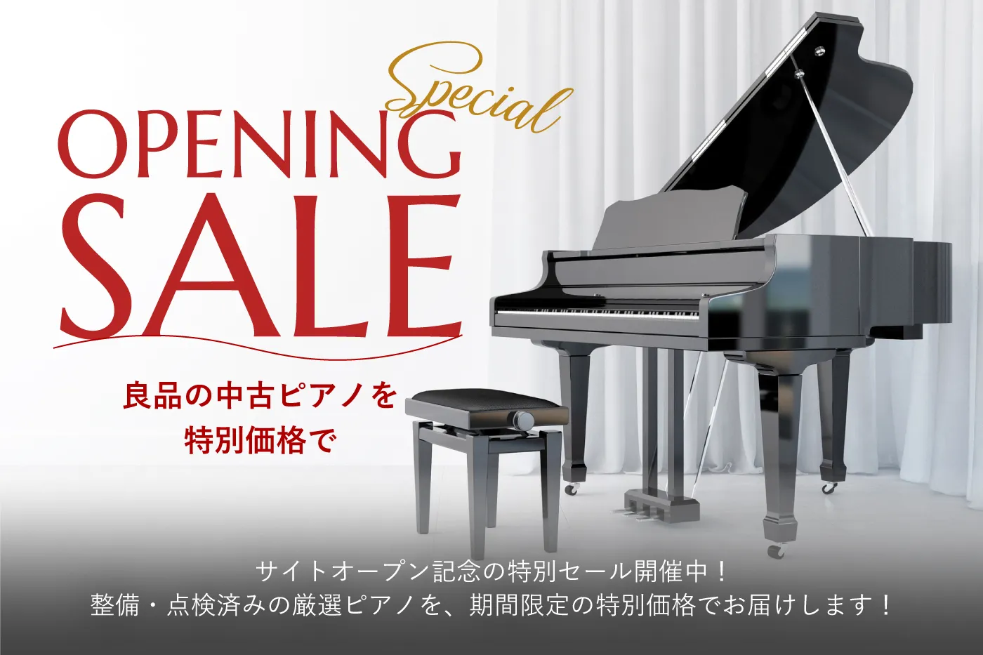 OPENING SALE